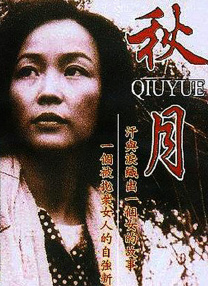 b450m迫击炮说明书